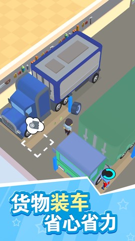 囤积和清理[图2]