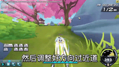 qq飞车近道怎么过