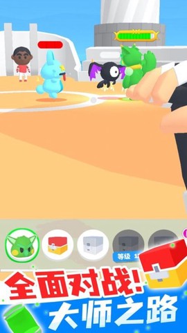 精灵大师皮卡丘图3