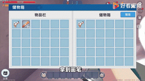 迷你世界的线怎么得[图1]