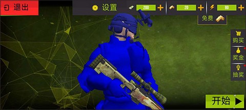 火线突击之全民反恐[图1]