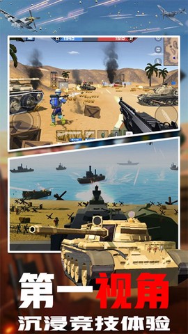 火线突击之全民反恐图1