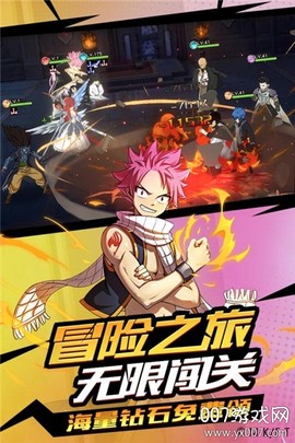 妖精的尾巴：勇气之旅图2