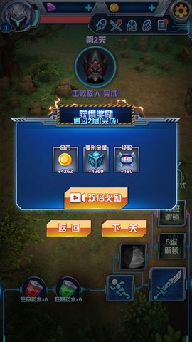 奥特曼钢铁飞龙[图4]