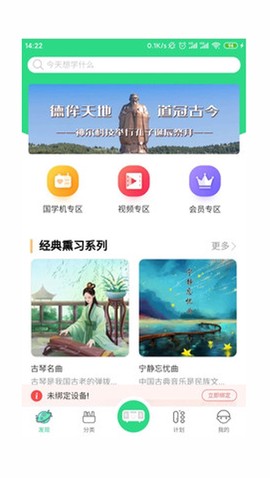 神尔云教图3