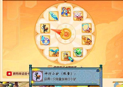 梦幻西游怎么放弃任务[图2]