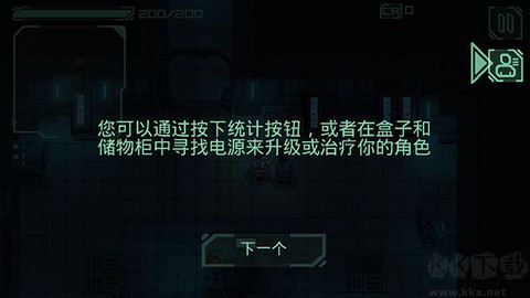 失落方舟前传：危机[图4]
