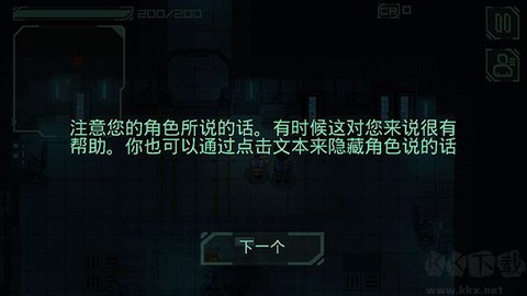 失落方舟前传：危机[图5]