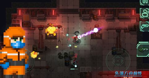 失落方舟前传：危机图1