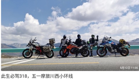 5x兴趣社区[图2]