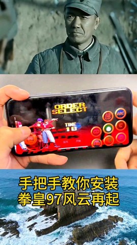 手机拳皇怎么蓝牙联机