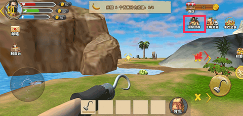 海贼世纪大冒险[图2]