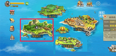 海贼世纪大冒险[图4]