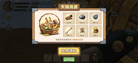 海贼世纪大冒险[图5]