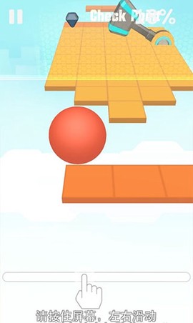 滚动的天空[图3]