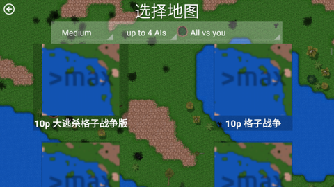铁锈战争创星之世[图3]