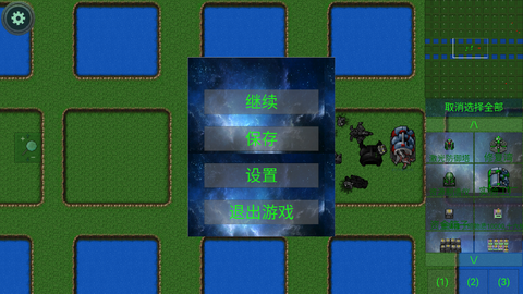 铁锈战争创星之世图2