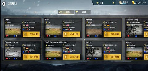 二战前线模拟器图2