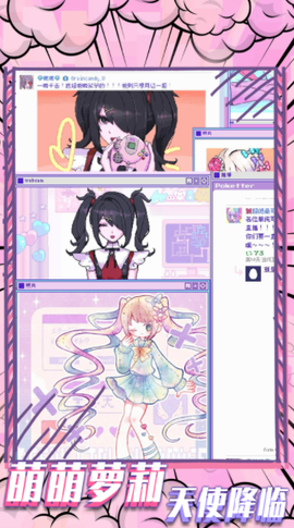 樱花校园恐怖故事图2