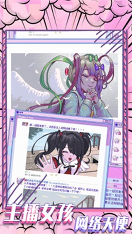 樱花校园恐怖故事图3