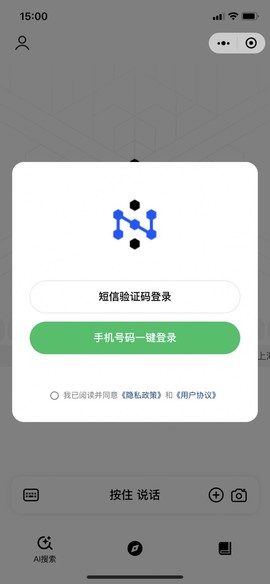 纳米AI搜索图3
