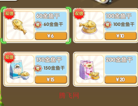 花样喵咪（已破解内购）[图2]