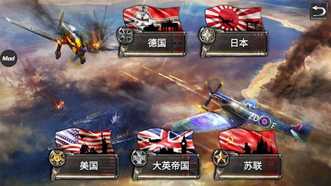 战斗机：二战[图3]