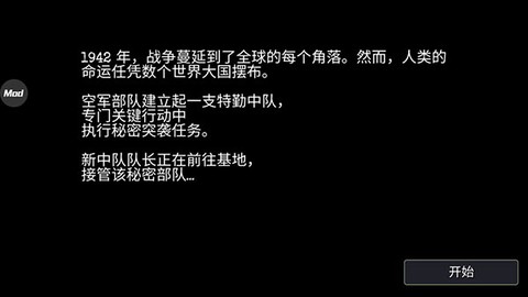 战斗机：二战[图5]