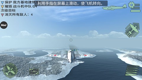 战斗机：二战[图6]