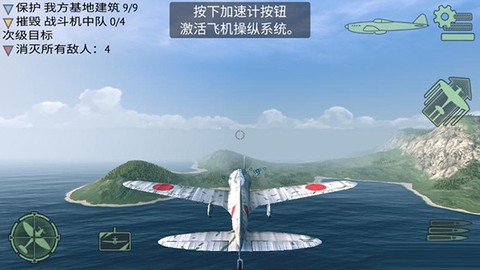 战斗机：二战图2