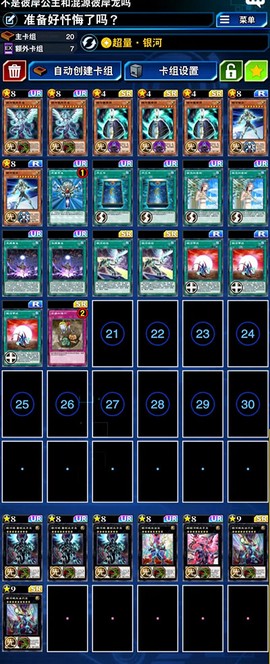 游戏王：决斗链接[图1]