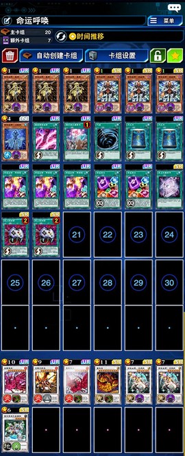 游戏王：决斗链接[图2]