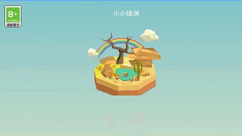 造物者模拟器图3