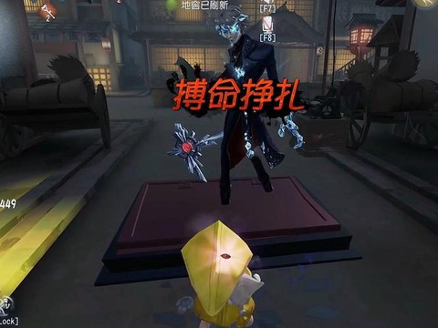 第五人格搏命怎么触发