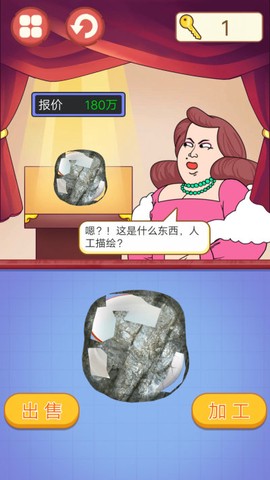 古玩达人图1