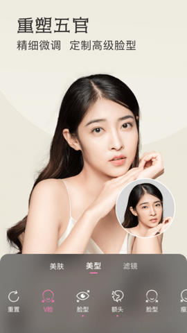 微信美颜精灵图3