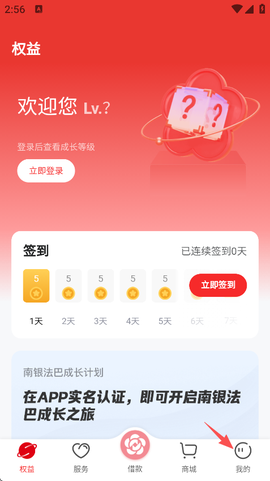 南银法巴消金[图1]