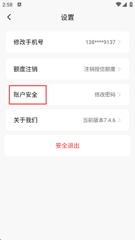南银法巴消金[图3]