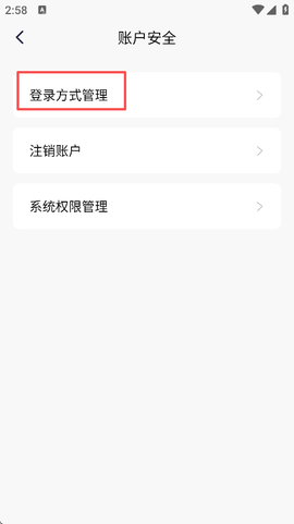 南银法巴消金[图4]