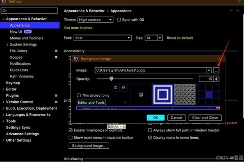 天天酷跑怎么修改背影[图1]