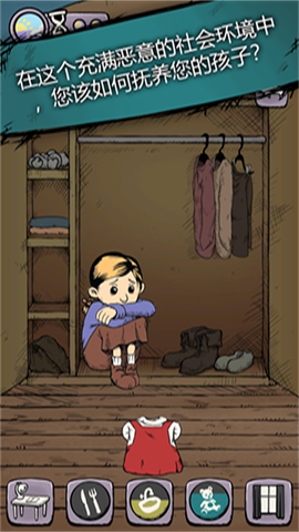 我的孩子:生命之泉图1