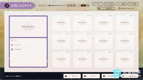 千恋万花汉化版[图5]