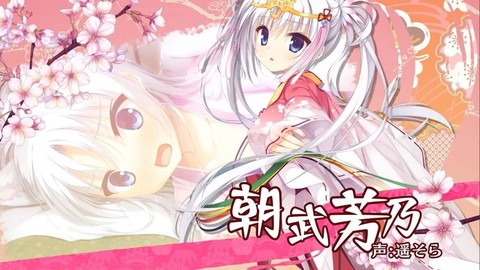 千恋万花汉化版[图8]