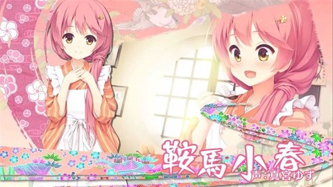 千恋万花汉化版[图12]