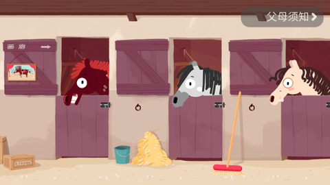 小马样式盒[图1]