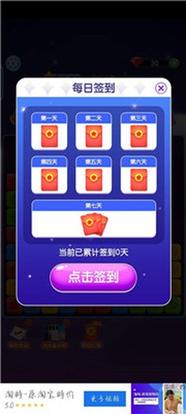 超级消星星[图1]