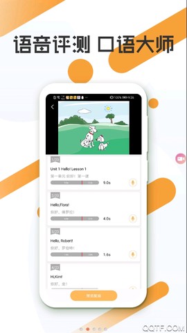 英语口语秀青少版图2