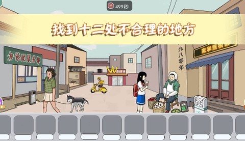 百变换装女神[图1]