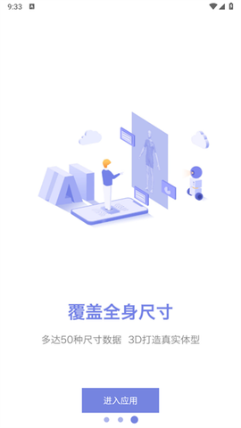 易量体[图1]