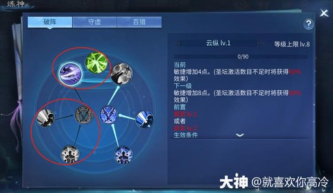 倩女幽魂2甲士怎么玩[图2]